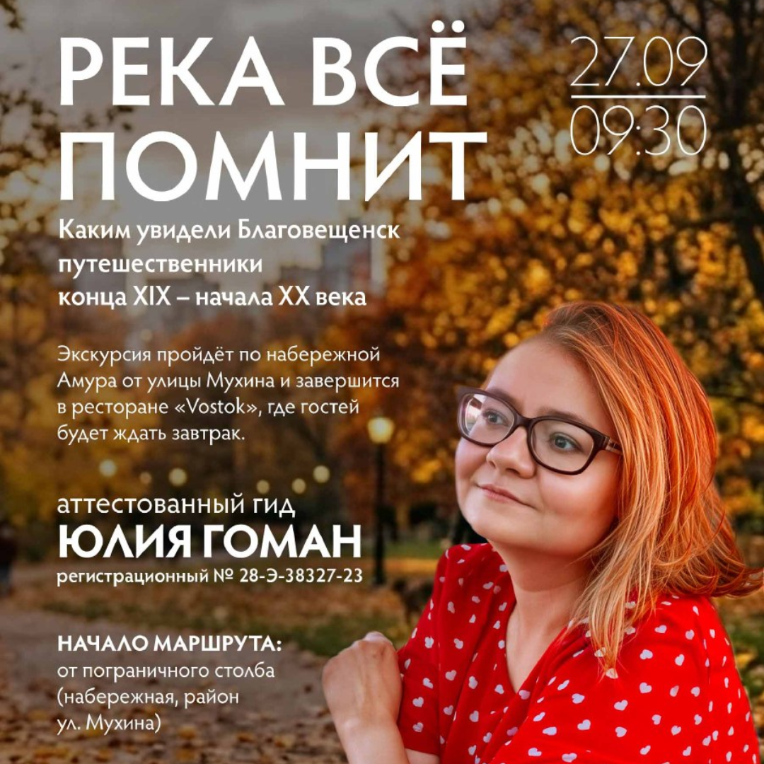 +menutitle+]